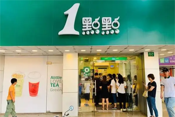 一点点加盟费汇总明细表,一点点加盟需要多少钱开店