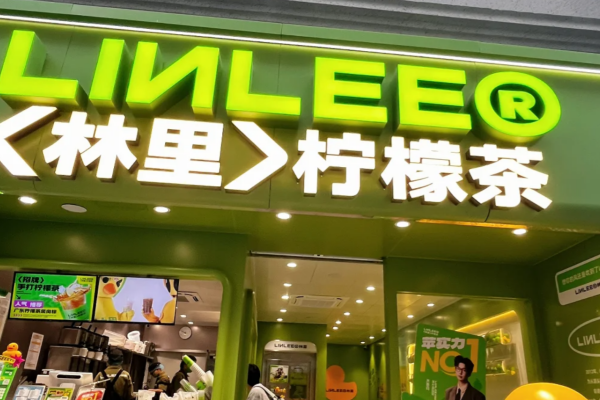 林里手打柠檬茶冬天喝的人多吗?加盟林里手打柠檬茶多久回本 林里手打柠檬茶冬天喝的人多吗?加盟林里手打柠檬茶多久回本