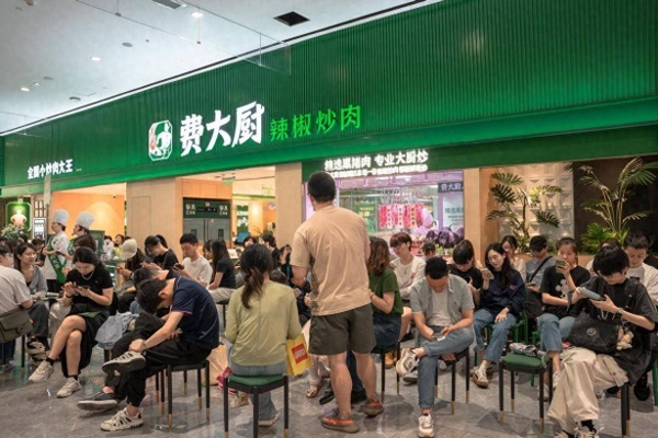 费大厨辣椒炒肉:从全直营不加盟到全国200+门店的“反常规”扩张之路 费大厨辣椒炒肉:从全直营不加盟到全国200+门店的“反常规”扩张之路