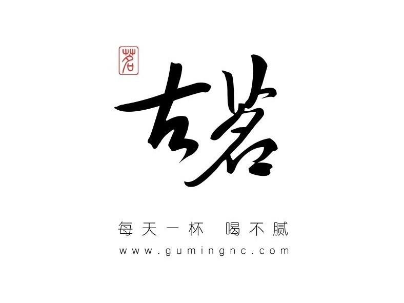 沫言茶语logo图片