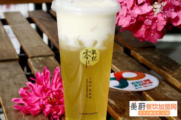 古茗奶茶