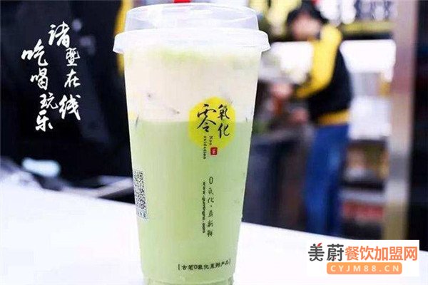 古茗奶茶