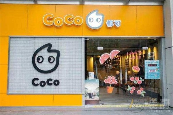 coco奶茶